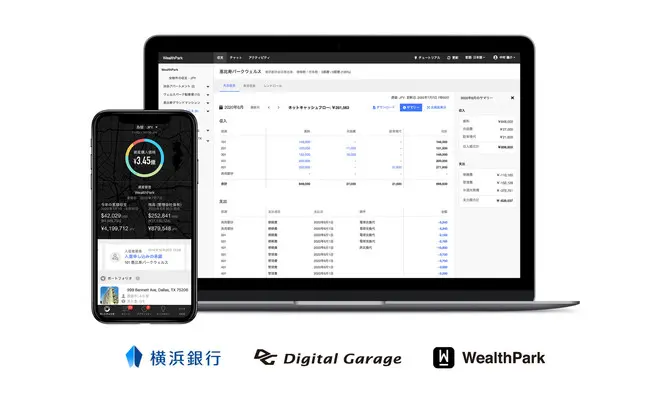 「Hamagin DG Innovation Fund」からの出資受け入れ、および横浜銀行と共同でのサービス開発検討開始に関するお知らせ