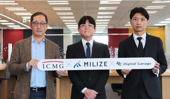 ICMG共創ファンド、ビッグデータ×AI×金融ノウハウにより業界を革新する株式会社MILIZEへHamagin DG Innovation Fundと同シリーズにて出資