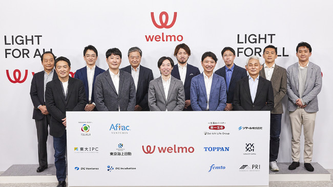 ウェルモ、20.4億円のシリーズC資金調達を実施　東京海上・凸版印刷と資本業務提携を発表