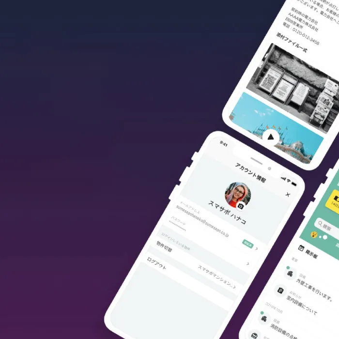 株式会社スマサポ