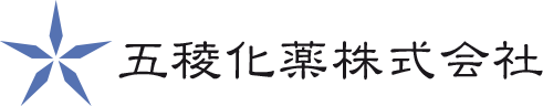五稜化薬株式会社
