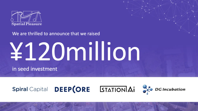 Spatial Pleasure、シードラウンドとして第三者割当増資による1.2億円の資金調達を実施
