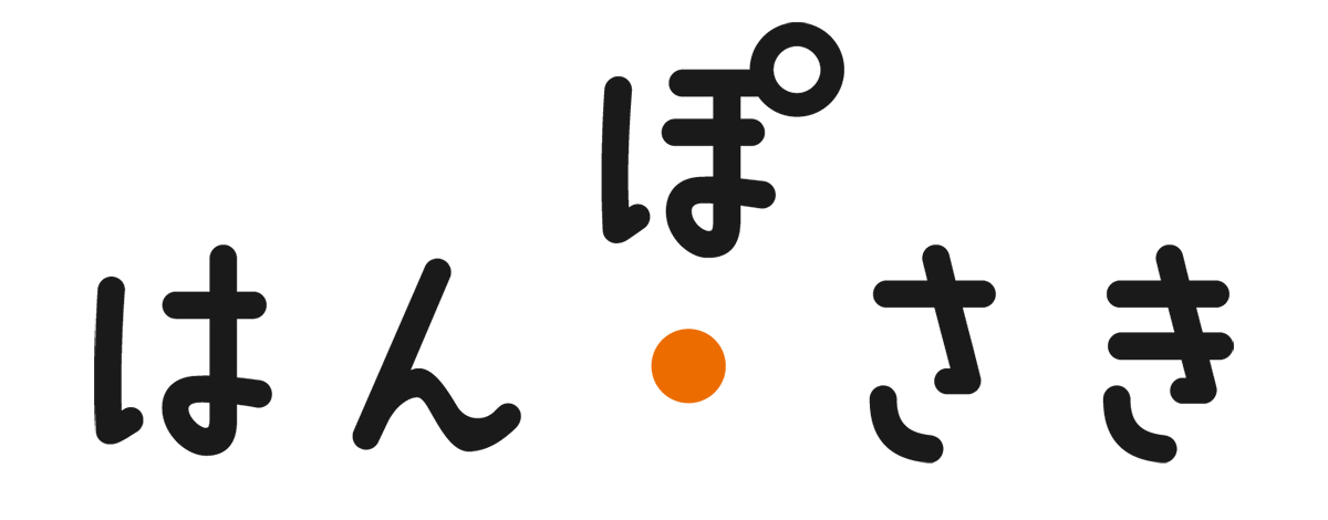 株式会社はんぽさき