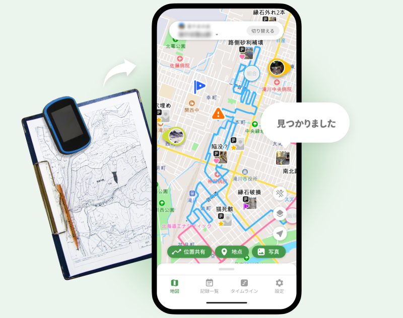 株式会社はんぽさき