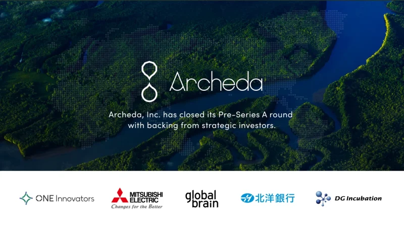 Archeda、第三者割当増資によりプレシリーズAの資金調達を実施