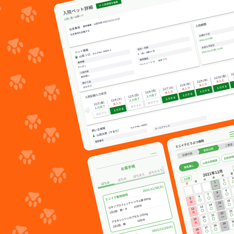 ミニイク株式会社