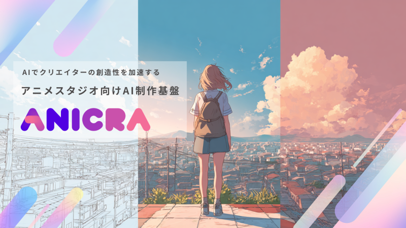 株式会社CrestLab